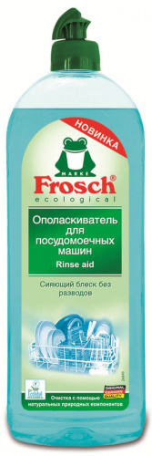 ФРОШ Ополаскиватель для ПММ, 0,75 л.