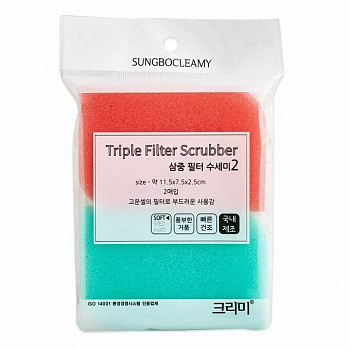 Sungbo Cleamy Многослойная губка для мытья посуды "Triple Filter Scrubber Soft" с полиуретановым покрытием (мягкая) (11,5 х 7,5 х 2,5 см) х 2 шт.