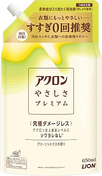 LION Жидкое средство "Akron Kindness Premium" для стирки деликатных тканей (премиальная формула без полоскания) 650 мл