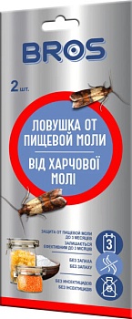 BROS Клеевая ловушка для отлова пищевой моли с феромоном , 2 шт