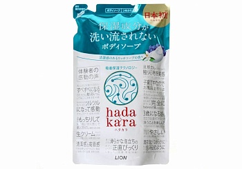 Lion Hadakara Увлажняющее жидкое мыло для тела с ароматом дорогого мыла, мягкая упаковка, 360 мл