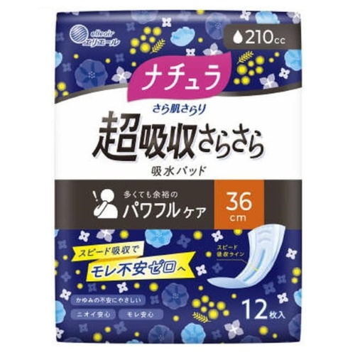 DAIO Супервпитывающие ежедневные гигиенические прокладки "Natura Long" для обильных выделений с мягкой поверхностью (лонг / 36 см / 210 мл) 12 шт