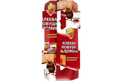 Бдительный СТРАЖ клеевая ловушка от наск., грыз., 2 в 1  (домик)