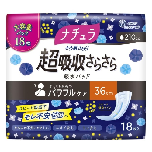 DAIO Супервпитывающие ежедневные гигиенические прокладки "Natura Long" для обильных выделений с мягкой поверхностью (лонг / 36 см / 210 мл) 18 шт