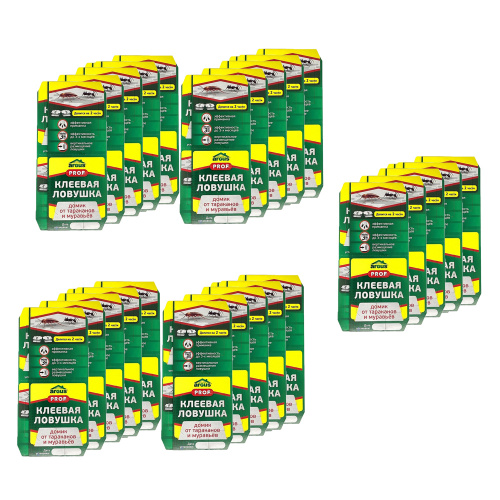 Набор Argus PROF клеевая ловушка от тараканов, домик от тараканов и муравьев (25 штук)