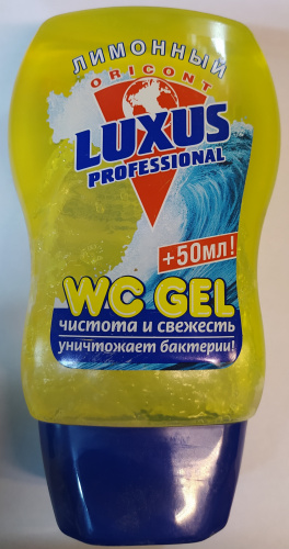 Luxus Professional гель-напонитель для унитаза лимон 250 мл