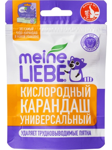 Meine Liebe Кислородный карандаш пятновыводитель универсальный, дой-пак, 35 г