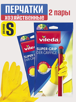НАБОР Vileda перчатки  универсальные размер S 2шт