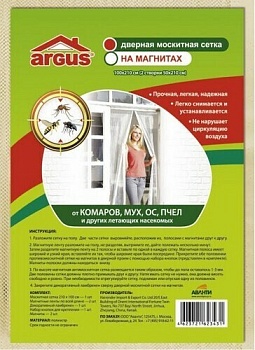 ARGUS GARDEN АНТИмоскитная штора на дверь