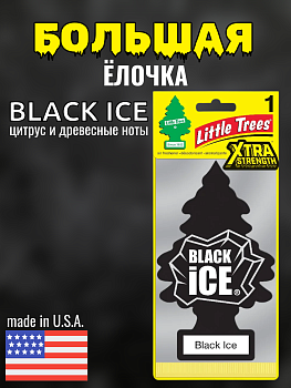 LITTLE TREES ОГРОМНАЯ Ароматизатор Большая ёлочка "Черный лед"