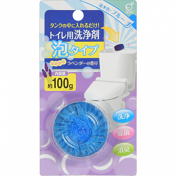 "Okazaki" Очищающая и дезодорирующая пенящаяся таблетка для бачка унитаза, окрашивающая воду в голубой цвет (с ароматом лаванды) 100гр