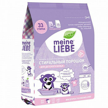 MEINE LIEBE Стиральный порошок для детского белья 1 кг