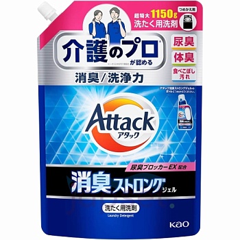KAO Жидкое средство для стирки "Attack Deodorant Strong Gel" (против стойких неприятных запахов, в т.ч. пота и мочи / усиленный аромат) 1150 г