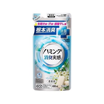 KAO Кондиционер-ополаскиватель "Humming" для белья (с антибактериальным и дезодорирующим эффектом, для сушки в помещении, аромат нежного мыла) 400 мл, мягкая упаковка