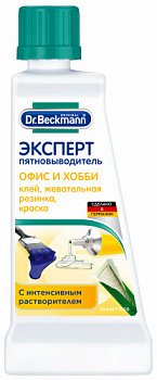 Dr. Beckmann Эксперт пятновыводитель (офис и хобби), 50 мл