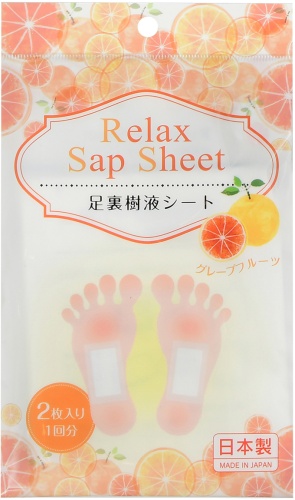 Can do Пластырь расслабляющий для ступней с экстрактом грейпфрута, 2 шт