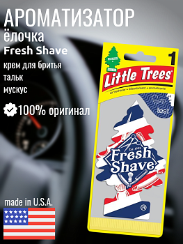 LITTLE TREES Ароматизатор Ёлочка "Барбершоп" (Fresh Shave)