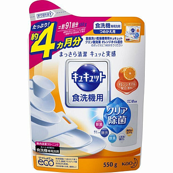 KAO  Cucute Citric Порошок для посудомоечной машины лимонной кислотой и апельсиновым маслом, 550 г