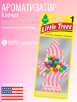 LITTLE TREES Ароматизатор Ёлочка "Бабл гам" (Bubble Gum)