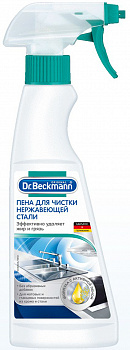 Dr. Beckmann Пена для чистки нержавеющей стали, 250 мл.