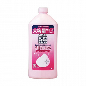 Lion Бережное для кожи рук пенящееся средство для мытья посуды "Сharmy Hand Skin Premium" (Закручивающая крышка) 550 мл