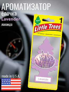 LITTLE TREES Ароматизатор Ёлочка "Лаванда" (Lavender)