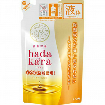 311898 LION Экстра-увлажняющее жидкое мыло для тела с ароматом безупречной розы "Hadakara" (мягкая упаковка) 340 мл / 16