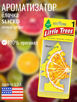 LITTLE TREES Ароматизатор Ёлочка "Сочный Цитрус" (Sliced)