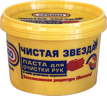 Pingo Паста для очистки рук "Чистая звезда" 200 мл