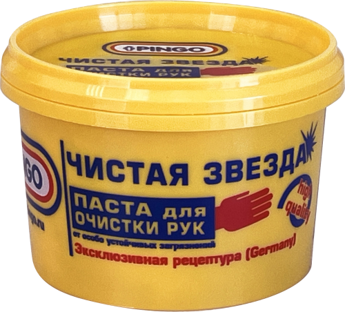 Pingo Паста для очистки рук "Чистая звезда" банка 200 мл