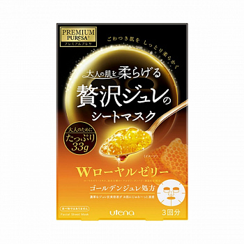 Utena Premium Puresa Golden Маски для лица желейные подягивающие с экстрактом маточного молочка, церамидами, скваланом и трегалозой 3 шт по 33 г
