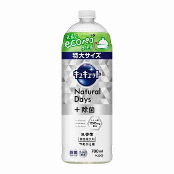 KAO Средство для мытья посуды и кухонных раковин с лимонной кислотой "CuCute Natural Days +" (без аромата / от стойких загрязнений) 700 мл