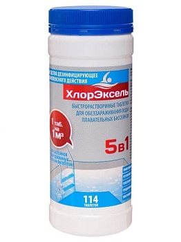 ХлорЭксель, таб. 3,5 г, банка 0,4 кг, 5 в 1, дезинфицирующее средство для бассейнов