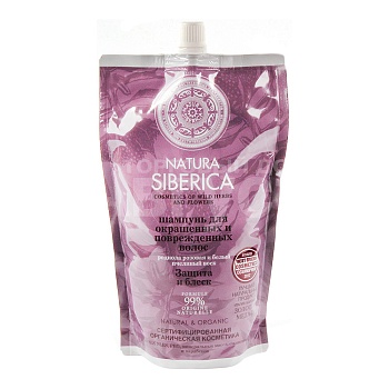 Natura Siberica шампунь ЗАПАСКА для окрашенных и поврежденных волос защита и блеск 500 мл