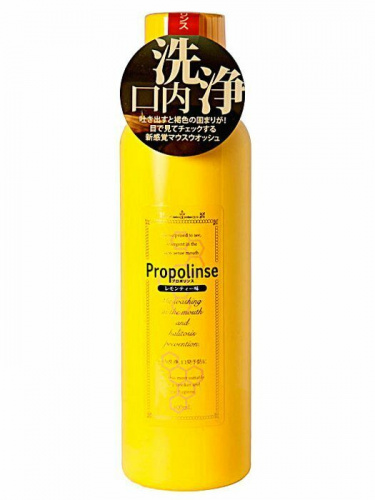 PIERAS Ополаскиватель полости рта «Propolinse Lemon Tea» (разрушающий и окрашивающий налёт, спиртовой, вкус «Чай с лимоном») 600 мл