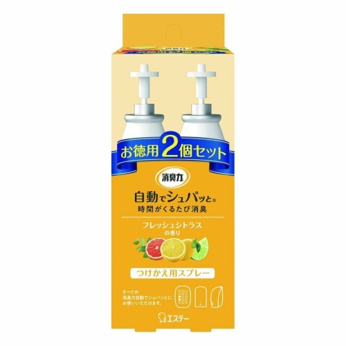 ST Сменный баллон для автоматического освежителя воздуха "ST - Сочный цитрус" 39 мл х 2 шт