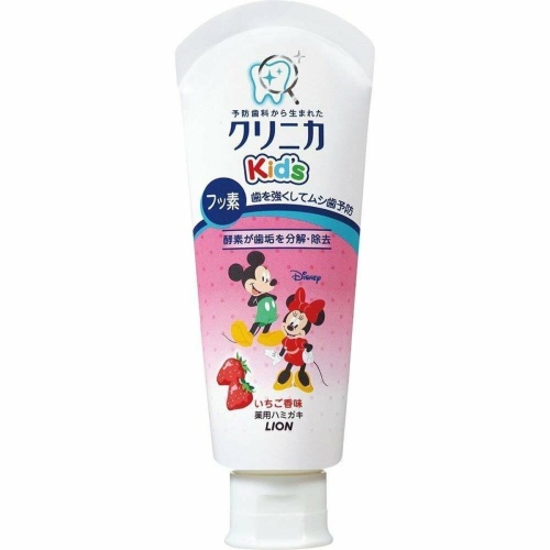 Lion Kids Детская зубная паста, укрепляющая, cо вкусом клубники, 60 г