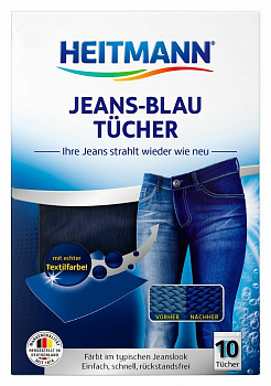Heitmann cалфетки для джинсовых тканей с окрашивающим эффектом 10 шт