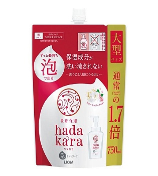 Lion Hadakara Бархатное увлажняющее мыло-ПЕНКА для тела с ароматом букета цветов (мягкая упаковка с крышкой) 750 мл