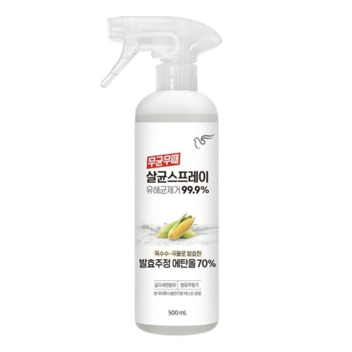 PIGEON Спрей "PIGEON Sterilizing Spray" для обработки и очищения поверхностей с антибактериальным действием (без аромата) 500 мл