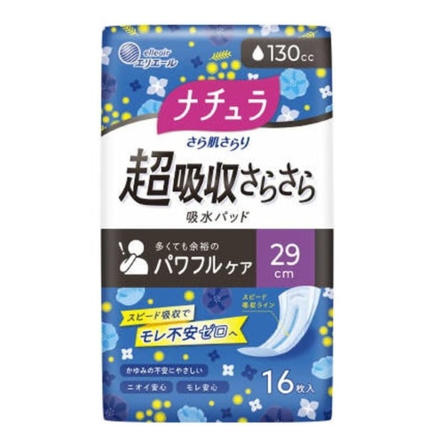 DAIO Супервпитывающие ежедневные гигиенические прокладки "Natura Super+" для обильных выделений с мягкой поверхностью (супер+ / 29 см / 130 мл) 16 шт