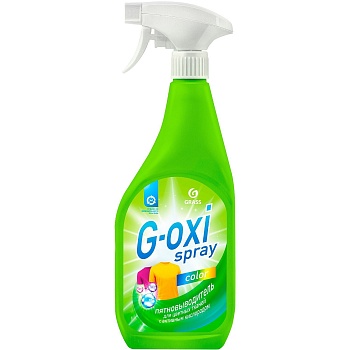 Grass Пятновыводитель для цветных вещей "G-oxi" Spray флакон 600 мл