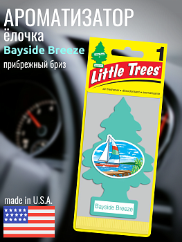 LITTLE TREES Ароматизатор Ёлочка "Прибрежный бриз" (Bayside Breeze)