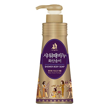 Mukunghwa Гель для душа с ароматом белого мускуса  White Musk Perfume Shower Body Soap 500 мл