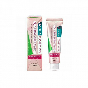 LION Премиальная зубная паста "Systema Haguki Plus Premium" для комплексного ухода за чувствительными зубами и профилактики болезней десен (королевская мята и травы) 95 г коробка