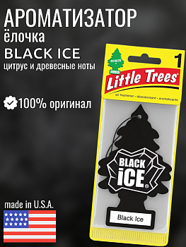 LITTLE TREES Ароматизатор Ёлочка "Черный лед" (Black Ice)