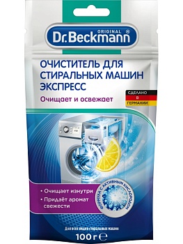 Dr. Beckmann Очиститель для стиральных машин (Экспресс) 100 г