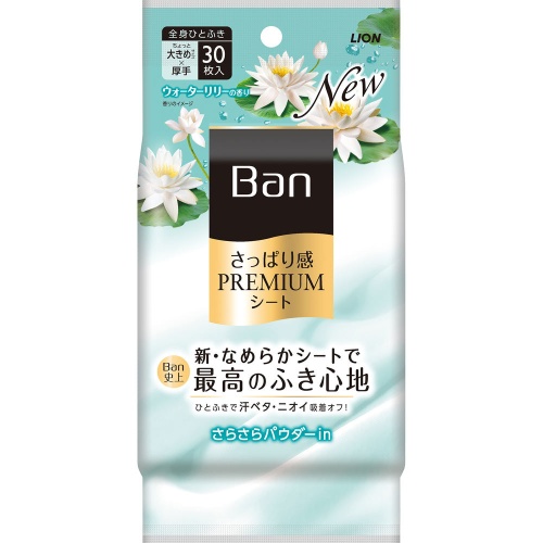 Lion Дезодорант для всего тела в форме салфеток "Ban Premium Refresh Shower Sheets" (с пудрой, аромат «Цветущий лотос») 30 шт.