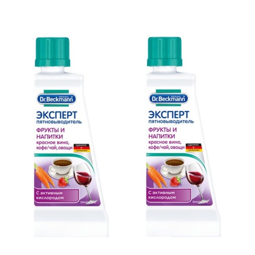 Dr. Beckmann - Эксперт пятновыводитель (фрукты и напитки), 50 мл 2шт