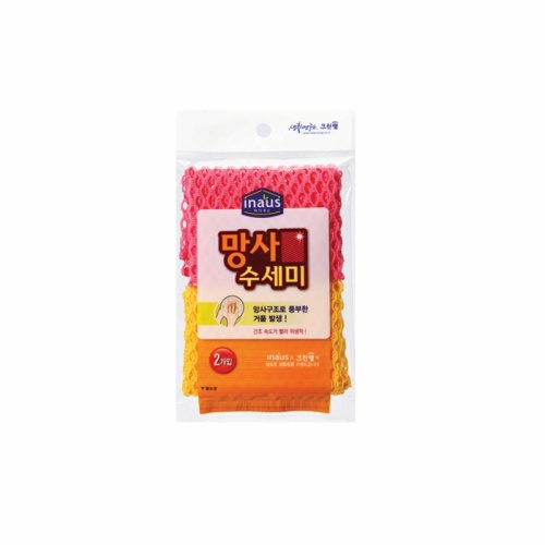 Clean Wrap Мочалка-сетка для мытья посуды (средней жесткости) (30см*28см) розовая+желтая 2 шт